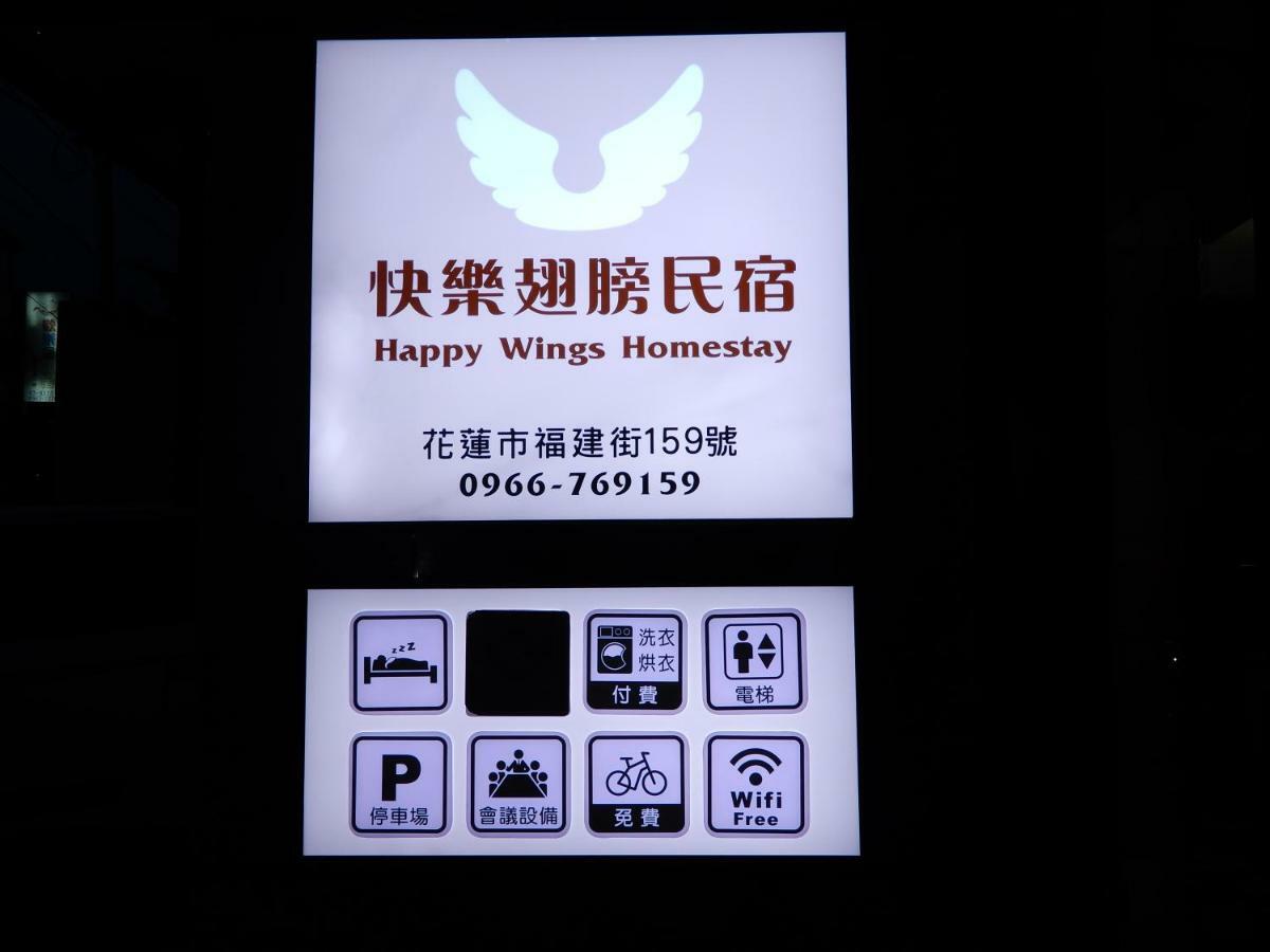 Happy Wing Guesthouse Hualien Eksteriør bilde