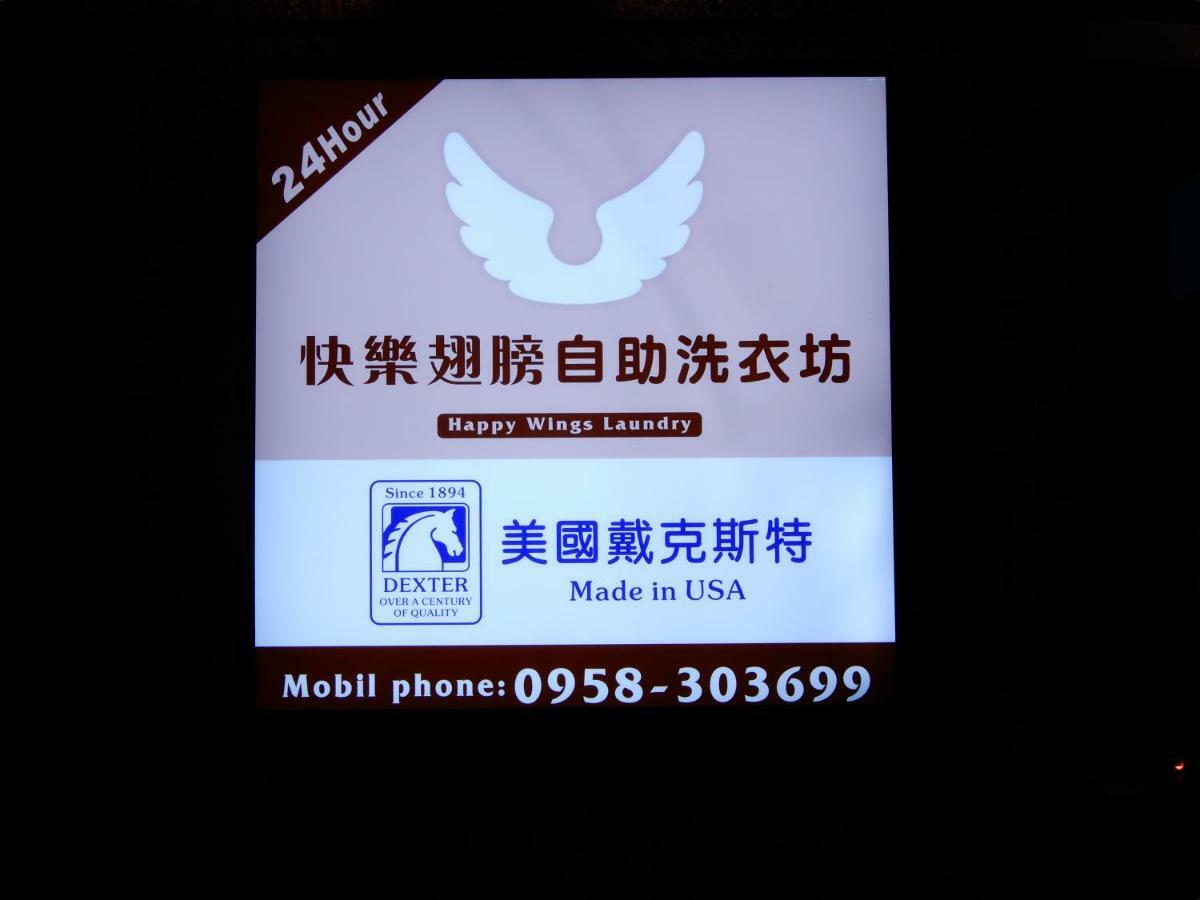 Happy Wing Guesthouse Hualien Eksteriør bilde